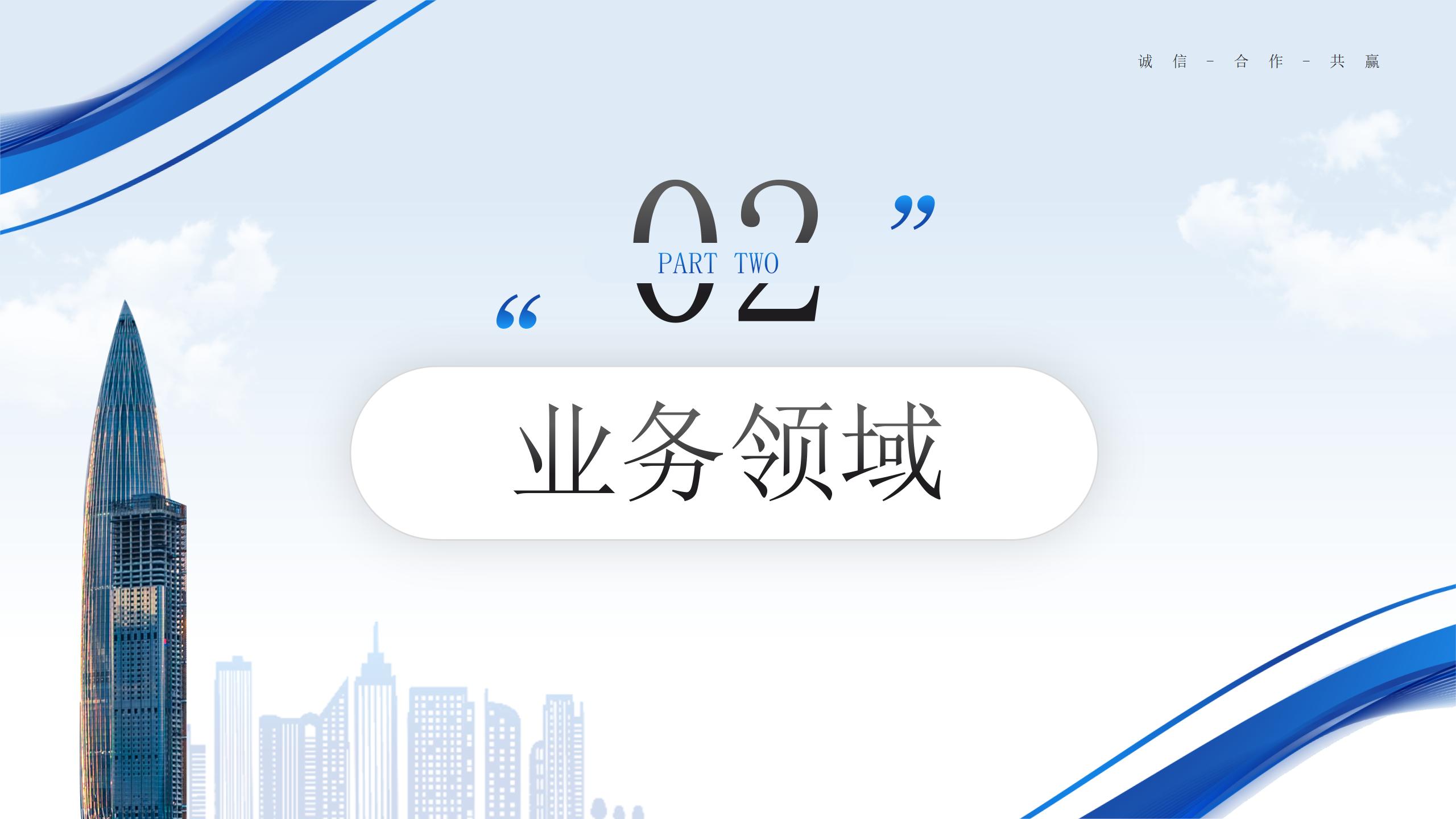 宣传手册 第 07 页